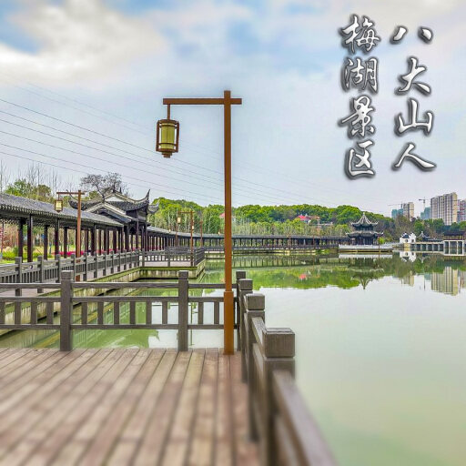 泰来怎样与 720 全景团队保持良好的沟通？